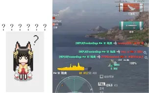 长门：俺妹原来是驱逐舰？？？？？？