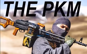 【中译/4K 】苏联重锤—PKM