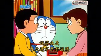 1278.先取回信的邮筒【台配】4k