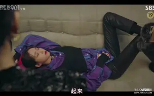 【顶楼2】【周锡京】疯批美人的衣橱，行走的种草机，get起来穿搭方法吧