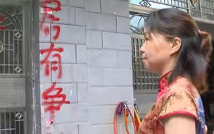 光棍舅舅去世，180平房产留给小外甥女，姐夫怒上门泼油漆，纪录片