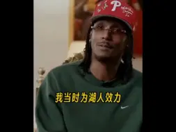 恐怖组织威胁要炸掉湖人比赛，科比淡定回应。