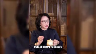 金星：“教养”“教养”既有家教，又有涵养，你没这两样，火星留学也出息不了！