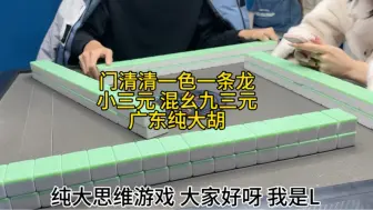 求求了让我多中点码