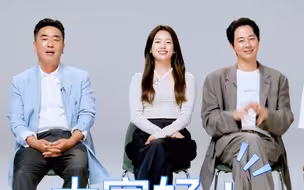 跟家长一起看1-7集小孩的高中生活《超异能族》大人篇