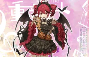 老铁！！重音这套衣服太绝了！！
