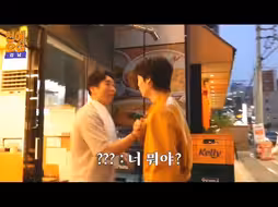 安宰贤与他的小学同学
