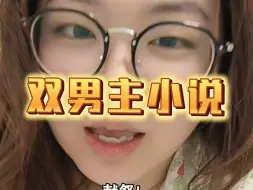 （小说）弟弟＋男嫂嫂，我就知道有多精彩了～