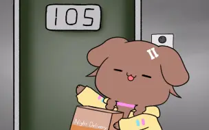 【熟手书】咚咚咚在吗你的快递到了
