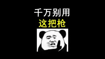 坏了，我要被当成lzp了！