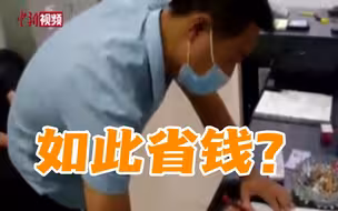 年入30万男子为省300块恶意逃票
