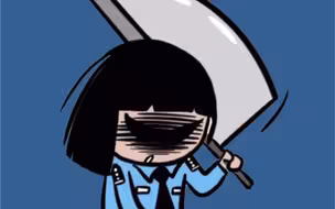 警察内勤灵魂8问