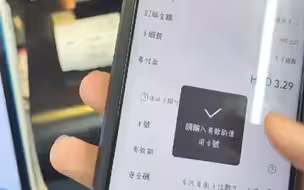 Alipay HK绑定中行万事达在内地便利店付款失败