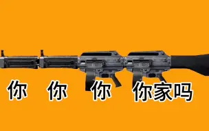 萨 卡 班 大 连 喷