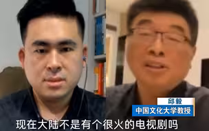 邱毅赴厦门接种新冠疫苗，还迷上了大陆热播剧