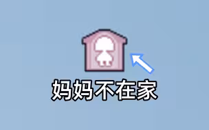 作者发烧55度做出来的免费游戏