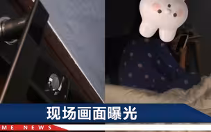 女子疑被陌生人解开酒店密码锁，商家怀疑真实性：她第一反应不对劲
