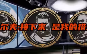 《电逝台我们仨》