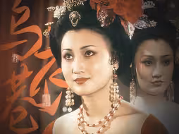 「乌衣巷尾旧风流」林芳兵角色图鉴｜从霓裳羽衣到都市红妆，皆是时代绝笔