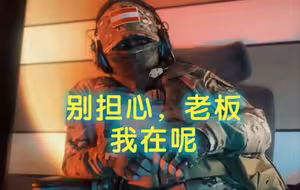 【Krueger】克鲁格注意到你独自在发呆…