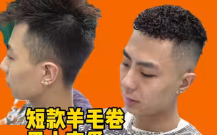 羊毛卷