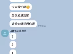 双人格丈夫每天都在和另一个自己斗智斗勇