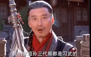 开局即巅峰，枪神恭叔。武功高强