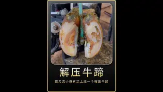 黑丝贯穿整个牛蹄完整版