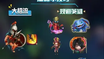 潘森大招和E技能【规避小技巧】