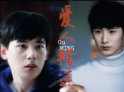 【时光俞亮】我肯定在九年前就对你很在意 24年了还在坑底