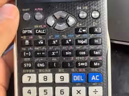 一个上海人的脑子没电了
