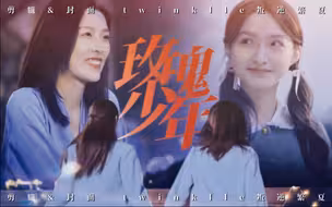 【橘里橘气】蝴蝶救赎了春天，却消失在夏天的前奏