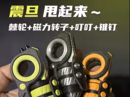 震旦来了！