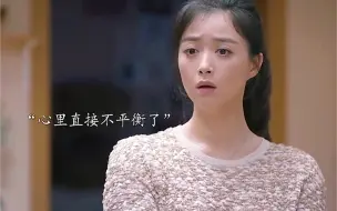 樊胜美千辛万苦都没捞到的，邱莹莹直接就有了，特别理解樊姐，比别人都懂事，却过得比别人都差，五个人就樊胜美才是大部分人的现实生活