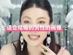 曲曲：什么样的男孩子适合结婚？曲曲用《东京女子图鉴》《上海女子图鉴》举例说明