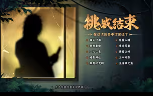 这活动太jb阴间了吧，玩法和熊出没午夜后宫一样