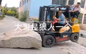 大哥是狠人一个，但是还是不推荐，太危险了