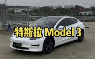特斯拉 Model 3 2020款 标准续航后驱升级版2020.12上牌，过户一次，实表5.3万公里，三个面喷漆，原版无换件，百公里加速5秒多，里外成色漂亮