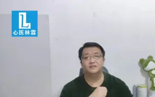 【心医林霖】2024.2.5 乌克兰换伊朗，以色列戏德州，欧洲下场美国大选