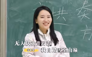 人生的意义就是，用自己喜欢的方式度过一生。
