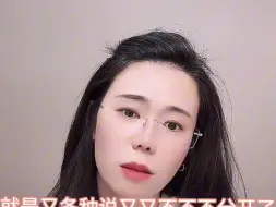 老公爱在外面扯一些没用的东西，我该怎么办啊