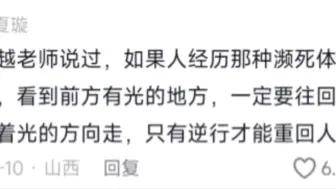 听说濒死的时候会陷入谵妄