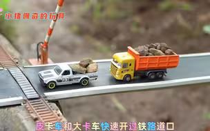 小火车开过铁路道口又开进了隧道