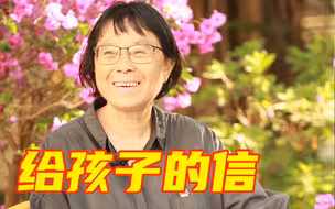 【张桂梅】为什么一定要读书？