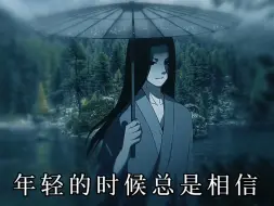 年轻的时候总是相信，以后还会遇到很多的人，后来才发现，原来有些机会，是可遇而不可求的.....