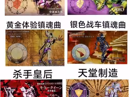 如果你可以获得这六种替身中的一个，你会选哪个？