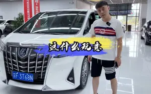 这什么玩意