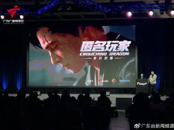 蓝弧王导5年打造缘起洛洛花谢《匿名玩家》