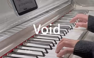 Void｜“意识会带我杀出重围”