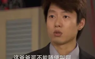 艾莉使出杀手锏__洪世贤之子洪尚恩